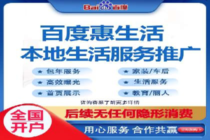 案例剖析：百度竞价代运营公司助力企业实现精准定位