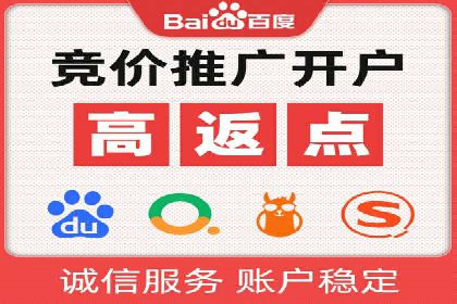 移动支付平台推广开户的实战经验